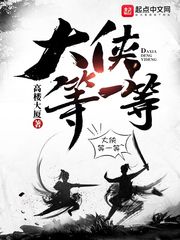 终末的代价