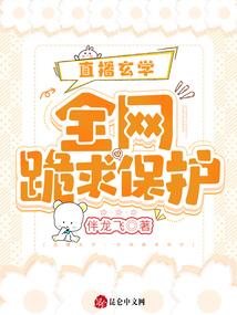 第四名叙述者