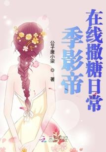 回到2006追边娱乐圈