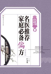 无限之异界女兵
