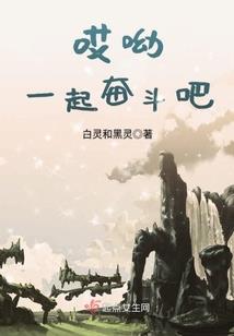 星耀大地之妖孽护卫