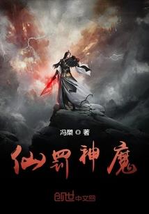 重生红楼之史薇