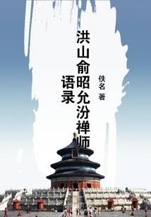 我是游戏的漏洞