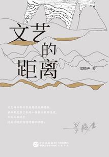 完美的奇迹