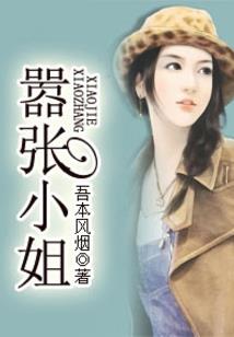 幽都传