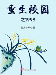 蝶域