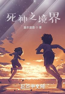 从西游开始