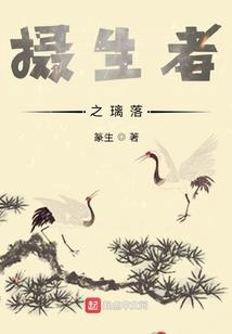 全职法师开局成为麒麟守护者