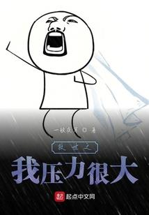 重生之大年代