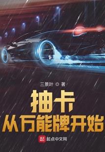 时空检查官