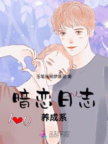深山命案