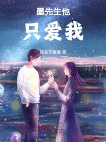 师徒二人闯进赛尔号