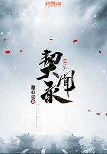 左眼妩媚右眼纯伤