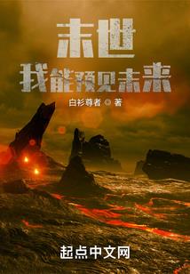霸者荡途