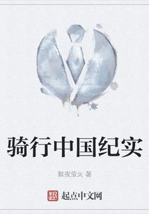 神诀天逆