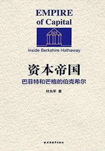 巅峰武尊