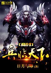 邪派大召唤系统