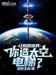 星空焰神话