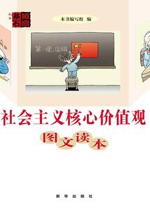 诡辩之徒