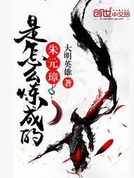 硬骨头陆战队之玩命宅男