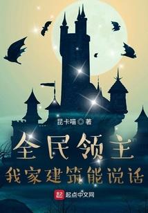 高中捉鬼师