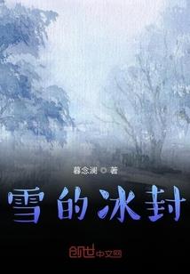 君临天下：红尘亦梦断