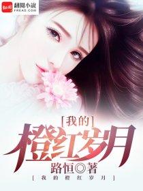 你是我城堡里唯一的公主