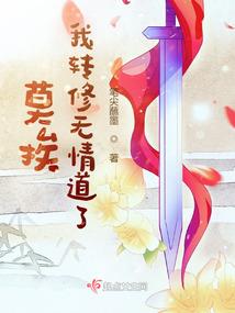 樱花下的你我