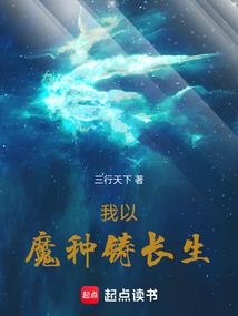 丫头，跟你一起长大