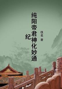 平凡的小公务员生活