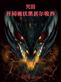 破天神途