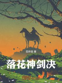 雷电契约