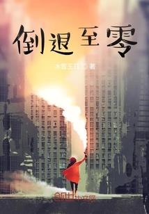重生之最强学霸女神