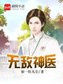 我在宇宙尽头等你