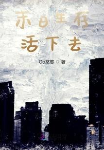 雨落何归处