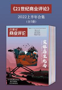 逆破苍穹路