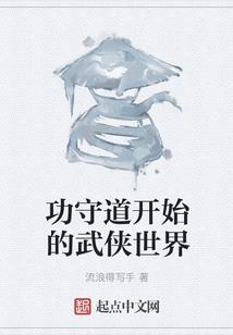 懦夫日记之替身