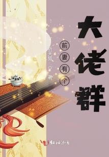 都市自由鬼神说