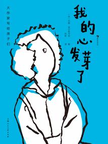 奇迹化身