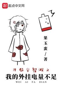 斗罗开始的修道生涯