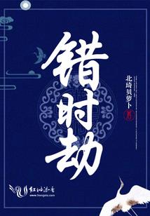 南柯的梦(合作)