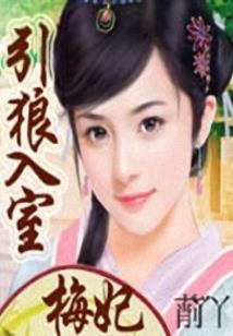 拯救世界的咸鱼