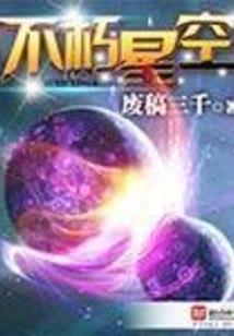 最近狂三有点怪