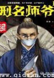 美人，且慢