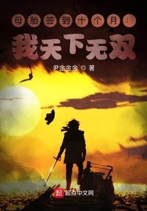穿越到机甲世界拯救世界？