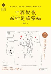 圣位魔者