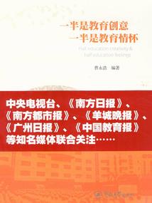 丫头,我来还债的