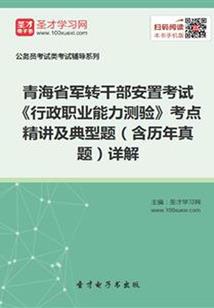 人道超凡：读书使我进步！