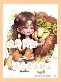 华夏武仙