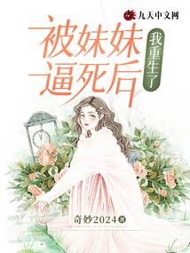 看不起女变男装吗